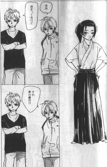 くらもちふさこ作 花に染むを読んだので感想ですよ ゆーがったぼとるめ る