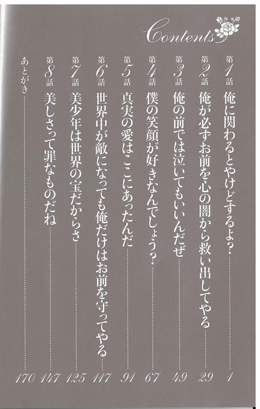 f:id:no-means-n0:20111020202026j:image f:id:no-means-n0:20111020202026j:image