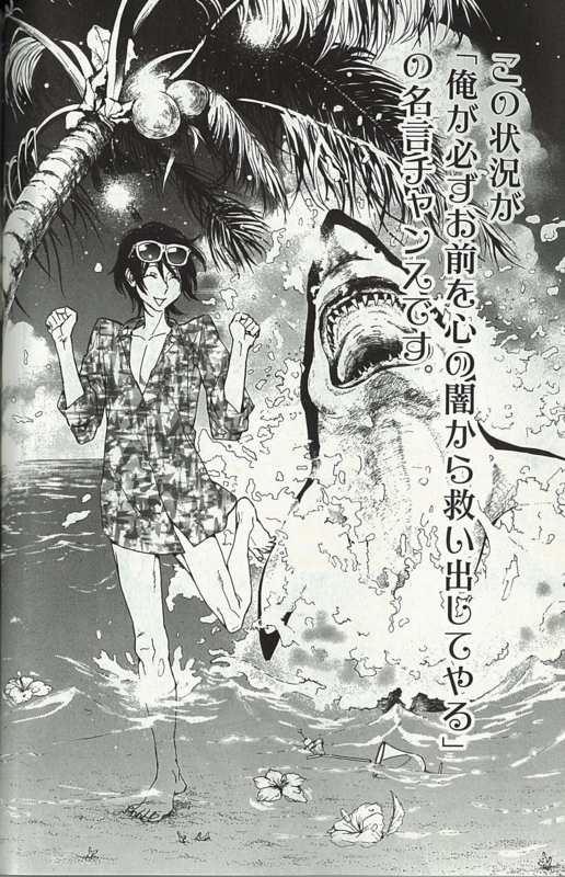 f:id:no-means-n0:20111020202027j:image f:id:no-means-n0:20111020202027j:image