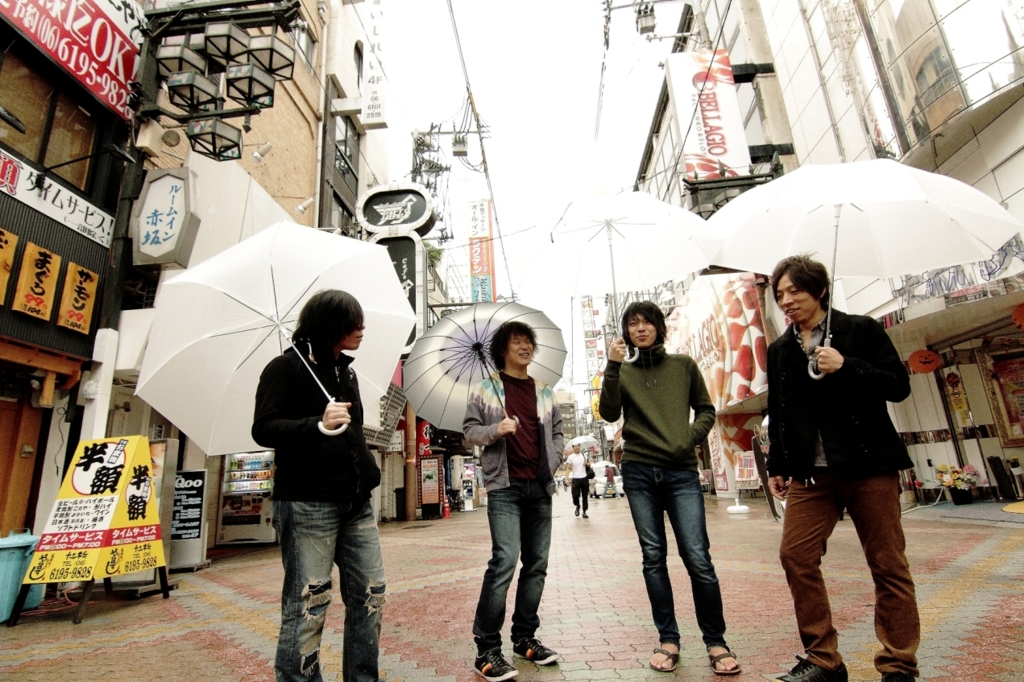 生きることに疲れたら それでも世界が続くなら を聴くことをおすすめする3つの理由 Ryotaの教育勅語