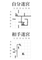 こんな風に遊ぶ↑見りゃ判るがわけわからん進行してるね