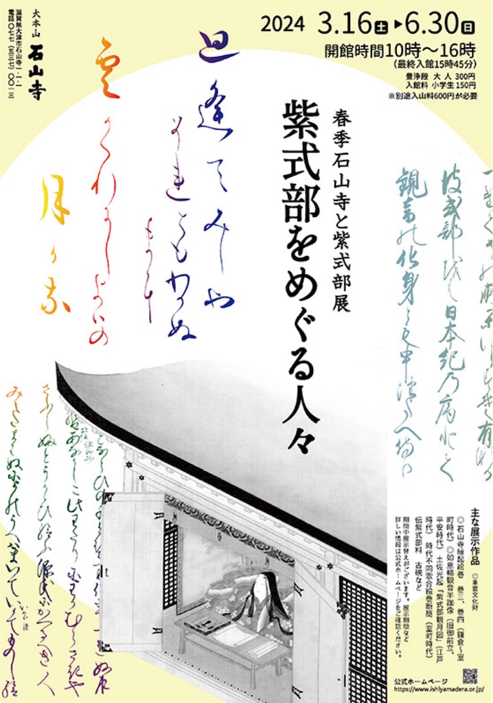 f:id:no-number:20240611135327j:image