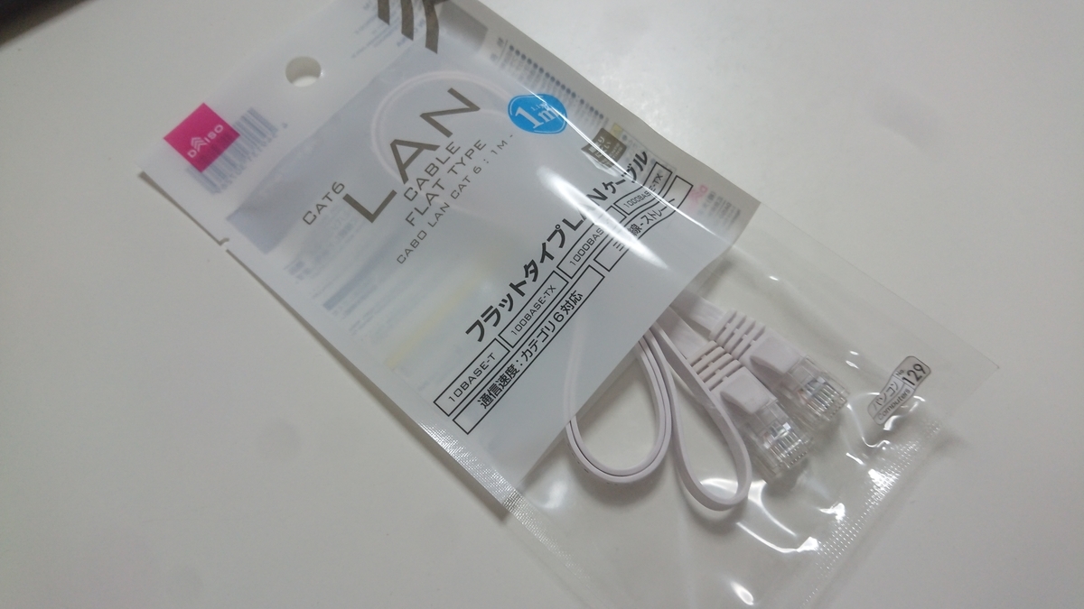 f:id:no-operand:20191214144900j:plain f:id:no-operand:20191214144900j:plain