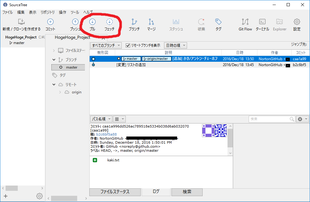 f:id:no-or-toon:20161218135828p:plain:w350 f:id:no-or-toon:20161218135828p:plain:w350