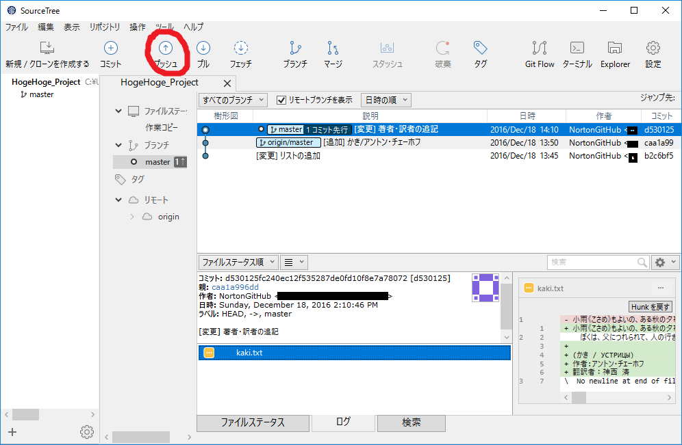 f:id:no-or-toon:20161218141539p:plain:w350 f:id:no-or-toon:20161218141539p:plain:w350