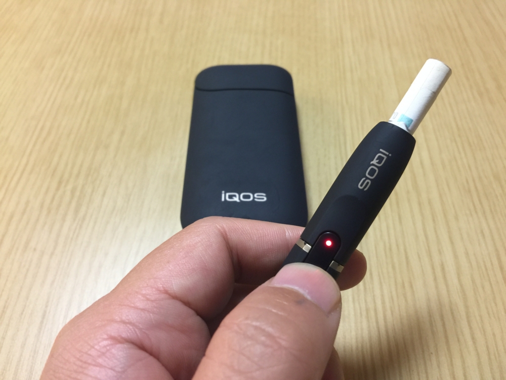 Iqosホルダーのボタンを押すと赤ランプが点灯して加熱できない時の対処法 自己啓発を今すぐやめよう Iqosホルダーのボタンを押すと赤ランプが点灯して加熱できない時の対処法 自己啓発を今すぐやめよう