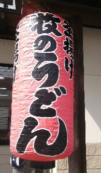 f:id:no-tenki8eh:20190430215437j:plain