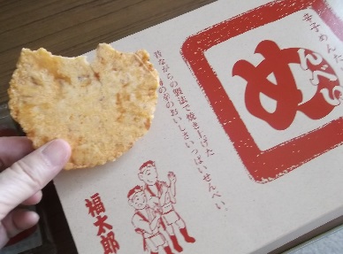 f:id:no-tenki8eh:20190520145749j:plain