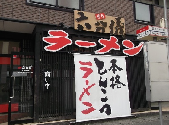 f:id:no-tenki8eh:20190715203609j:plain f:id:no-tenki8eh:20190715203609j:plain