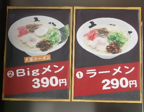 f:id:no-tenki8eh:20190715203628j:plain f:id:no-tenki8eh:20190715203628j:plain