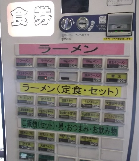 f:id:no-tenki8eh:20190715203709j:plain f:id:no-tenki8eh:20190715203709j:plain