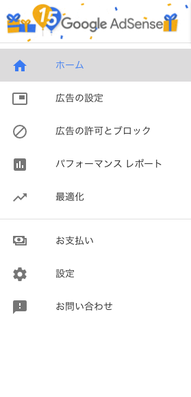 f:id:no-work-no-life-4081:20180705081615p:plain f:id:no-work-no-life-4081:20180705081615p:plain