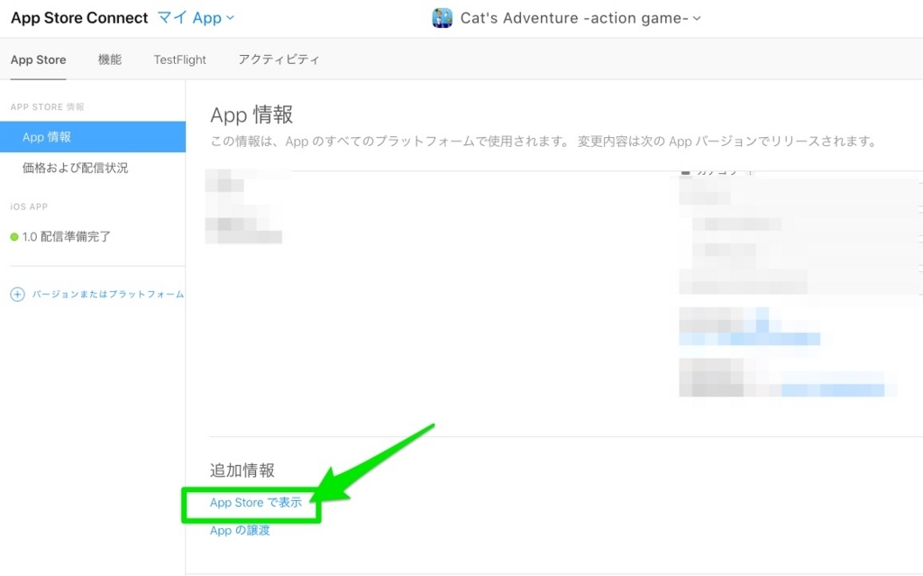 f:id:no-work-no-life-4081:20180821090500j:plain