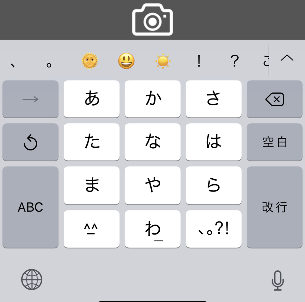 Iosアプリ開発 キーボードの上にビューやボタンを表示させる方法 Uitextview Appseedのアプリ開発ブログ Iosアプリ開発 キーボードの上にビューやボタンを表示させる方法 Uitextview Appseedのアプリ開発ブログ