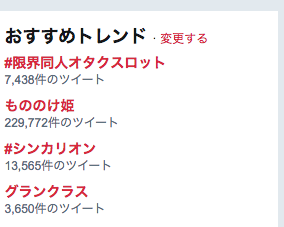 f:id:no-work-no-life-4081:20181027081832p:plain