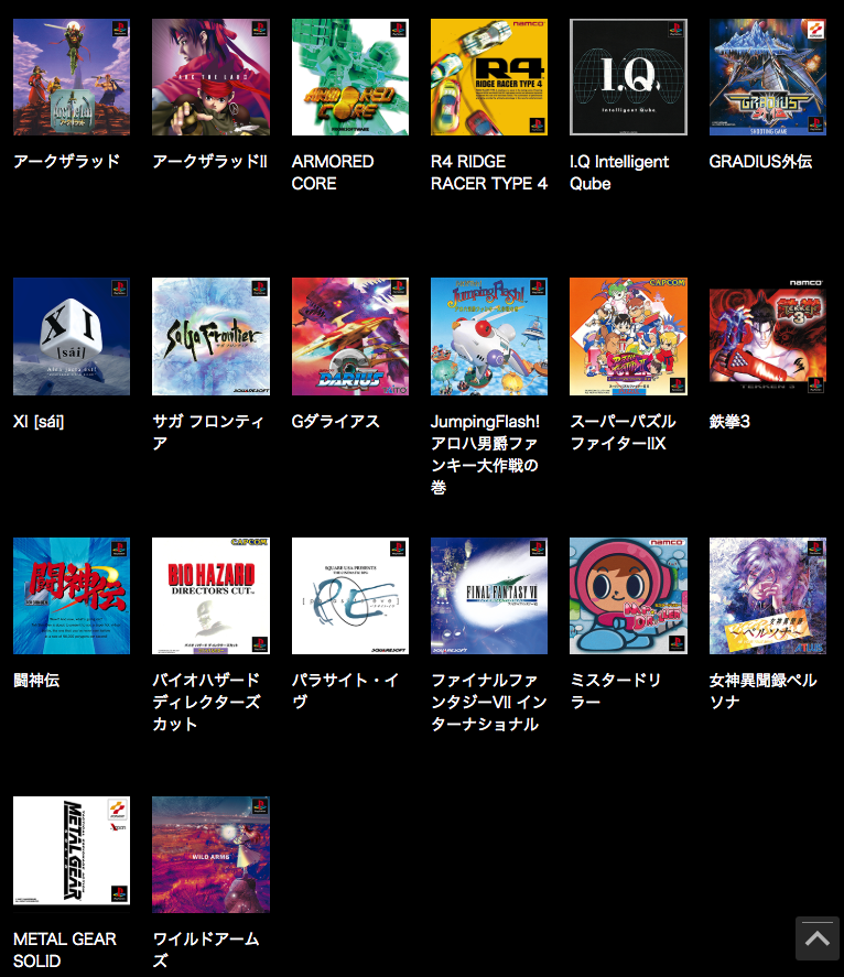 f:id:no-work-no-life-4081:20181030175512p:plain f:id:no-work-no-life-4081:20181030175512p:plain