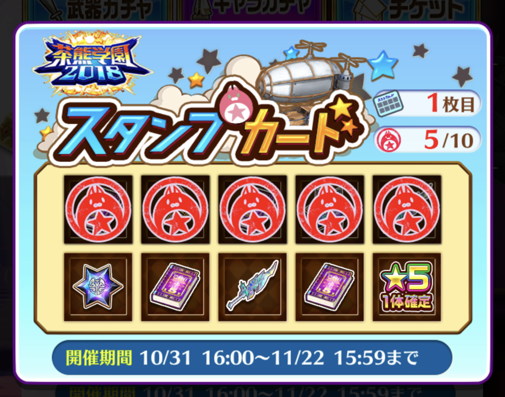 f:id:no-work-no-life-4081:20181114075306p:plain