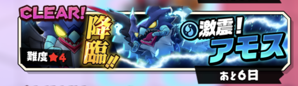 【バクモン】ニンジャバットマンのコラボ開始！早速ガチャ11連回してみた！