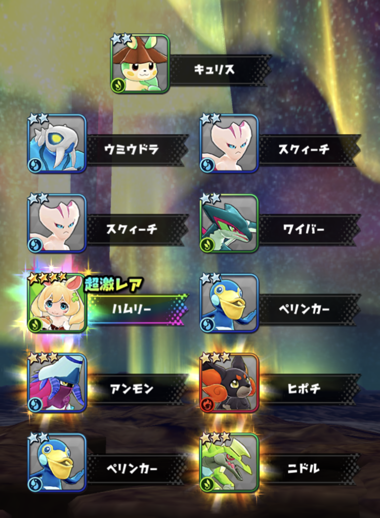 【バクモン】「激震！エリガル」は共闘バトルを駆使すれば完凸（15回覚醒）いけそうな気がする