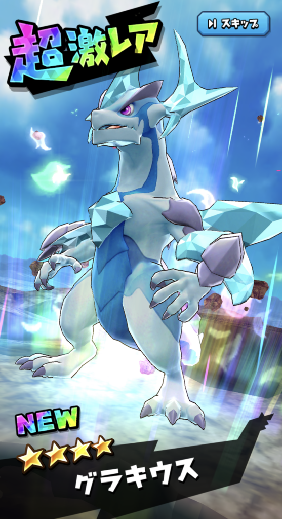 【バクモン】クリスマス限定イベントで入手したガチャチケットでリゼロコラボガチャ11連回してみた！