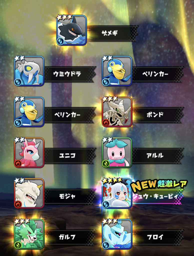 【バクモン】毎日11連無料ガチャキャンペーンの合計110連のガチャ結果がだいぶ悲惨な状態なんだけど...