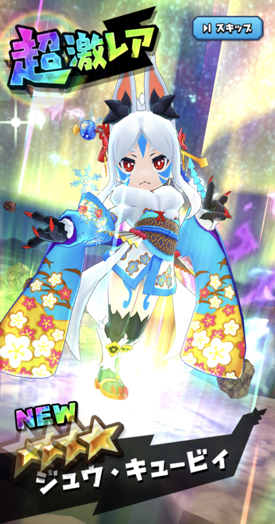 【バクモン】毎日11連無料ガチャキャンペーンの合計110連のガチャ結果がだいぶ悲惨な状態なんだけど...