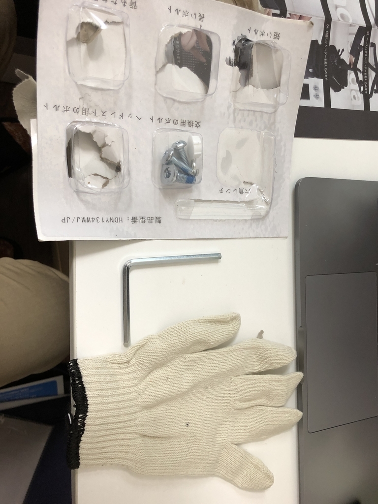 Hbada ハイバックオフィスチェアを買ったら組み立てがすげー大変だったけど座り心地がいい感じ!