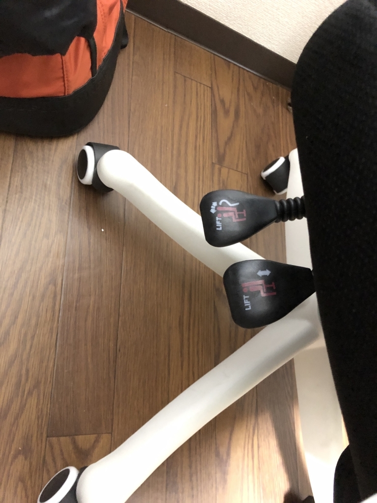 腰への負担がだいぶ減りそうだし、椅子で寝られるかも