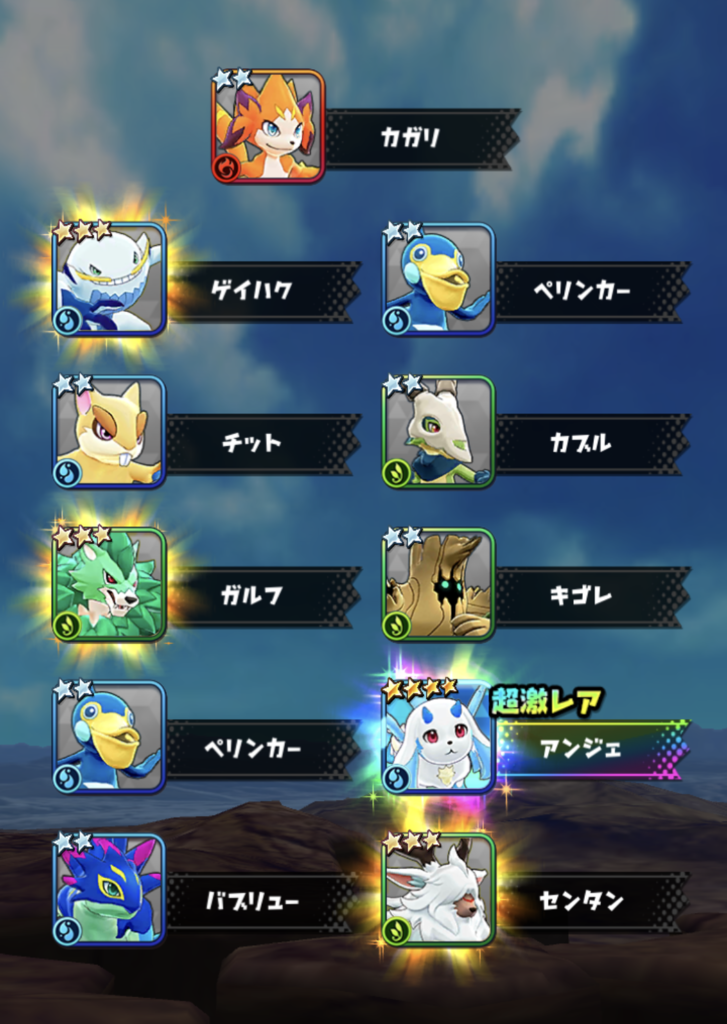 【バクモン】毎日11連無料ガチャキャンペーンの合計131連のガチャ結果がだいぶ悲惨な状態なんだけど...