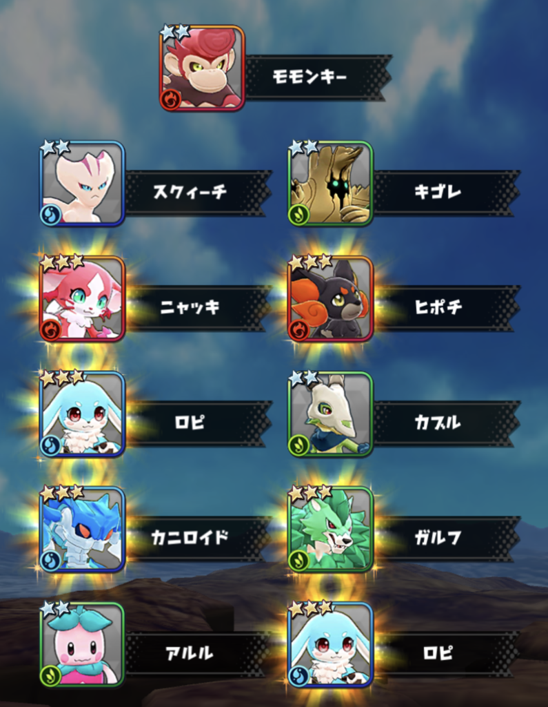 【バクモン】新春降臨イベントでためたバクダマで期限終了間近のガチャ11連回してみた！