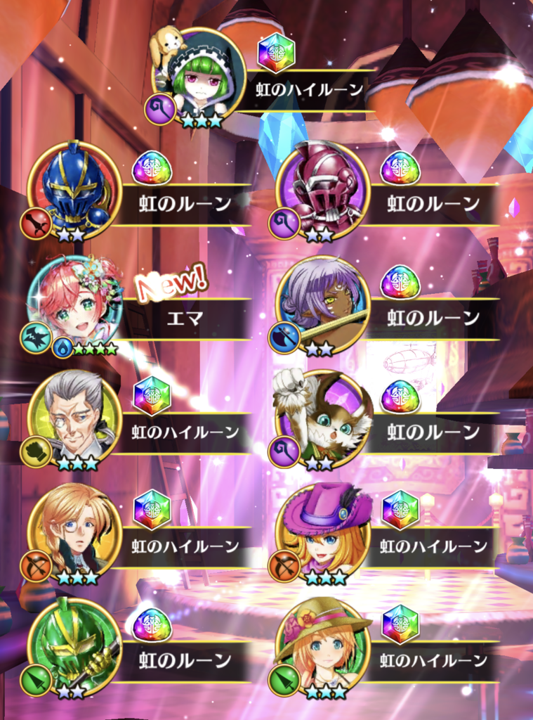 【白猫】凱旋ガチャ第4弾開始！凱旋無料ガチャチケットが配布されたので早速回してみた！