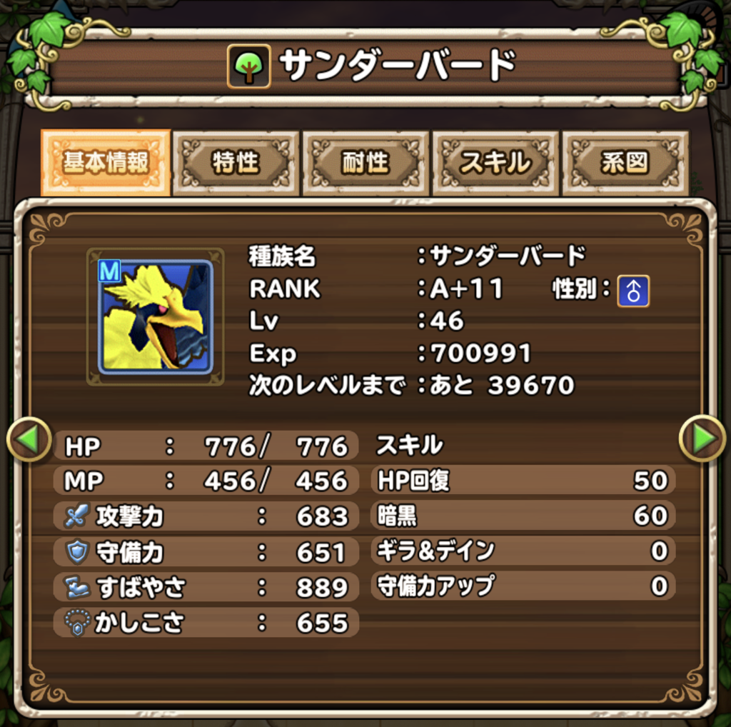 f:id:no-work-no-life-4081:20190125075651p:plain