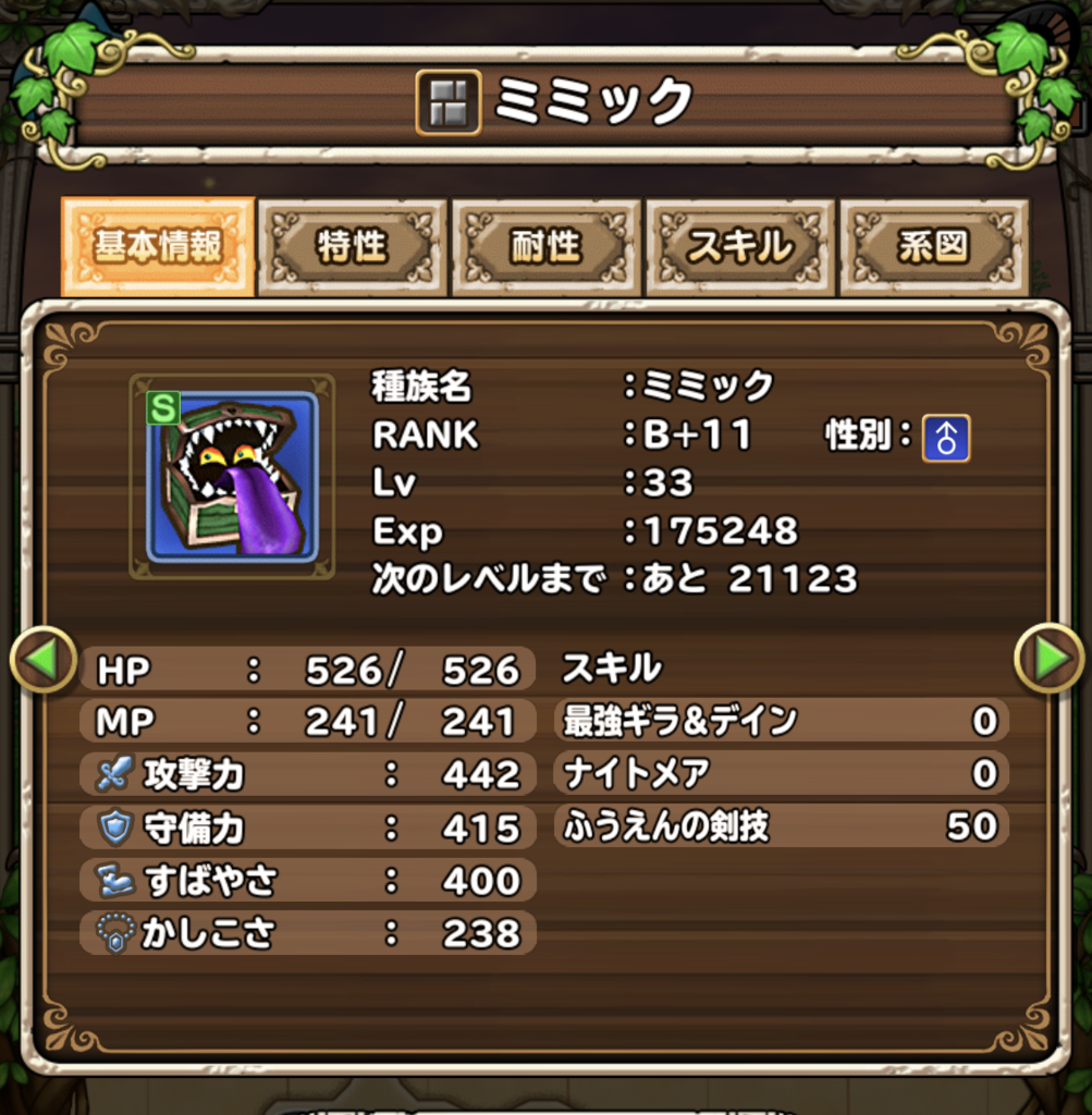 f:id:no-work-no-life-4081:20190125075813p:plain