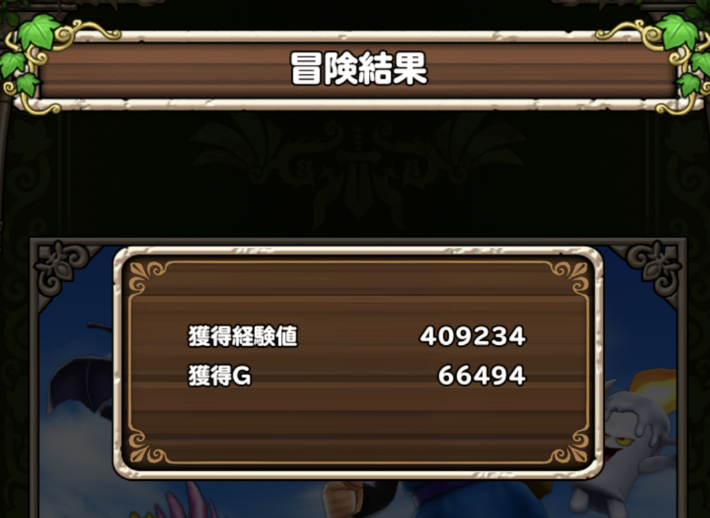 f:id:no-work-no-life-4081:20190126080911p:plain
