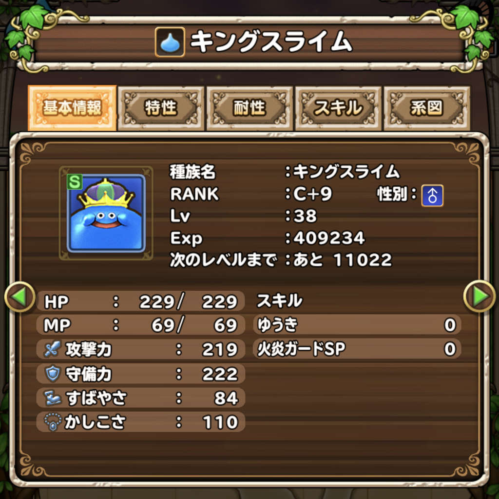 f:id:no-work-no-life-4081:20190126080934p:plain
