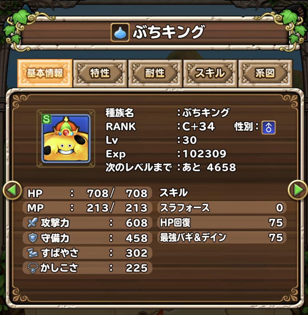 f:id:no-work-no-life-4081:20190126081012p:plain