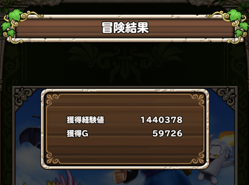 f:id:no-work-no-life-4081:20190126082031p:plain