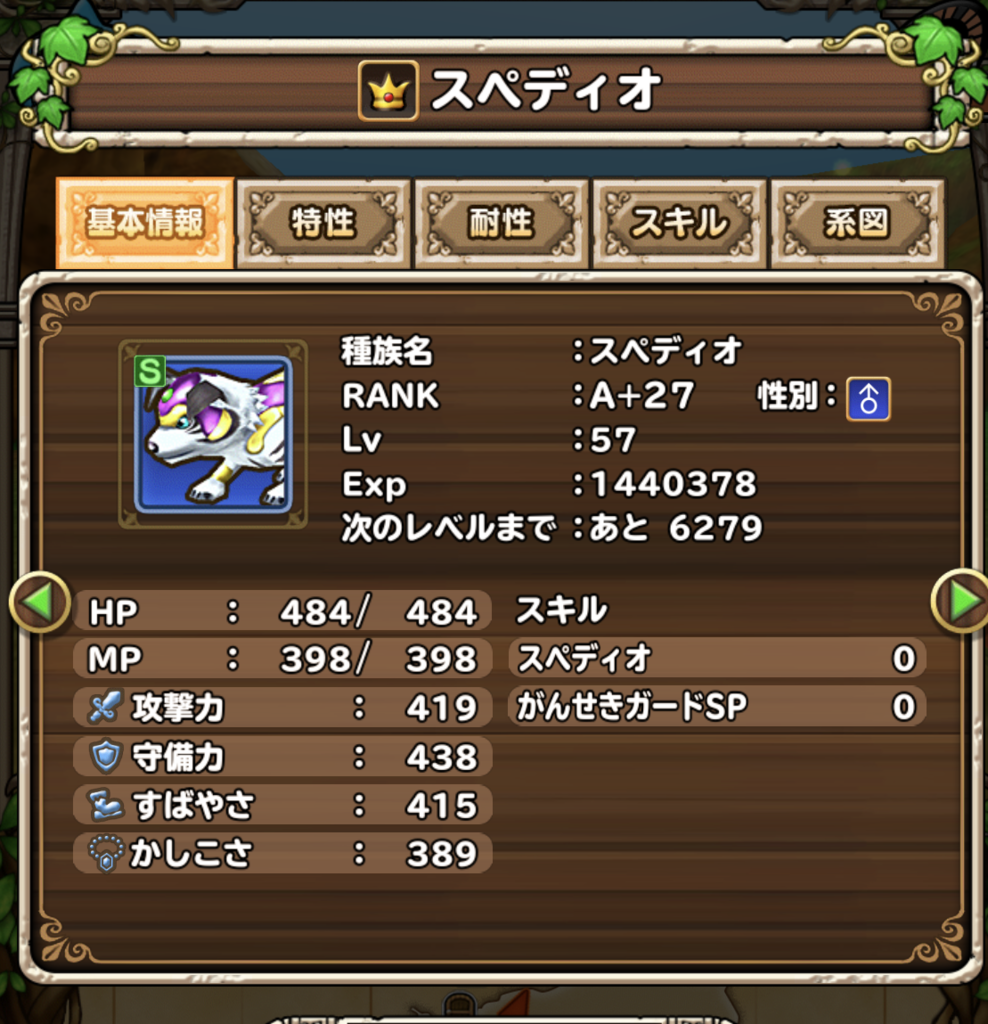 f:id:no-work-no-life-4081:20190126082219p:plain