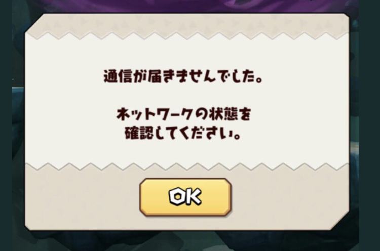 【バクモン】闘技場の通信対戦でやられるとうざいことまとめ！