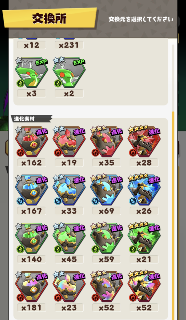 【バクモン】共闘バトルのおかげでアッシュの完凸（15回覚醒）達成！またやることがなくなってしまった...