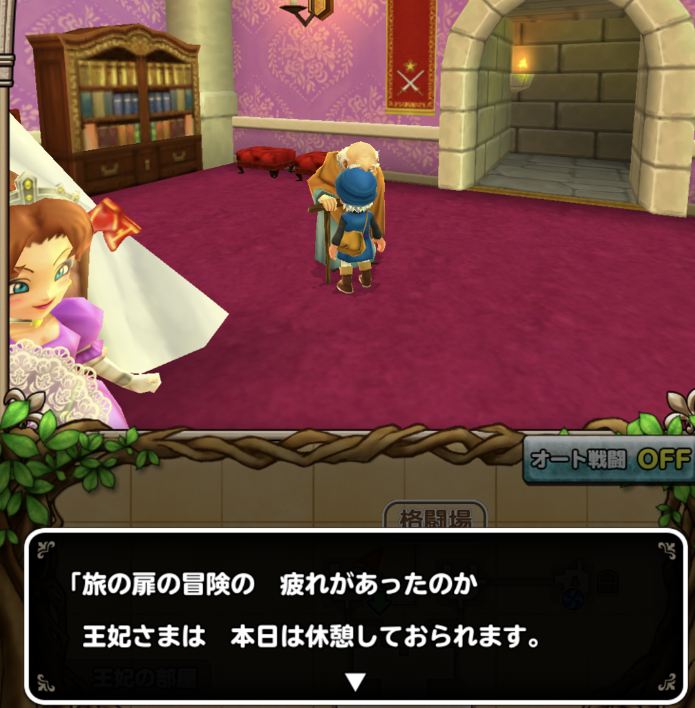 【テリワンSP】スカウトQゴールデンのお題を全部クリアするには最低でも1ヵ月はかかる...