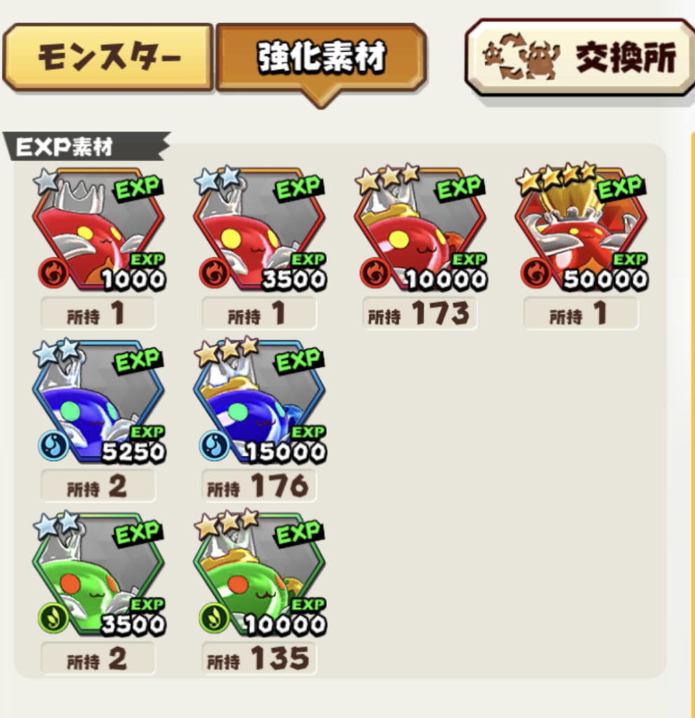 【バクモン】ダンジョンを1日中周回しまくったら限界突破素材をどのくらいゲットできるのか試してみた