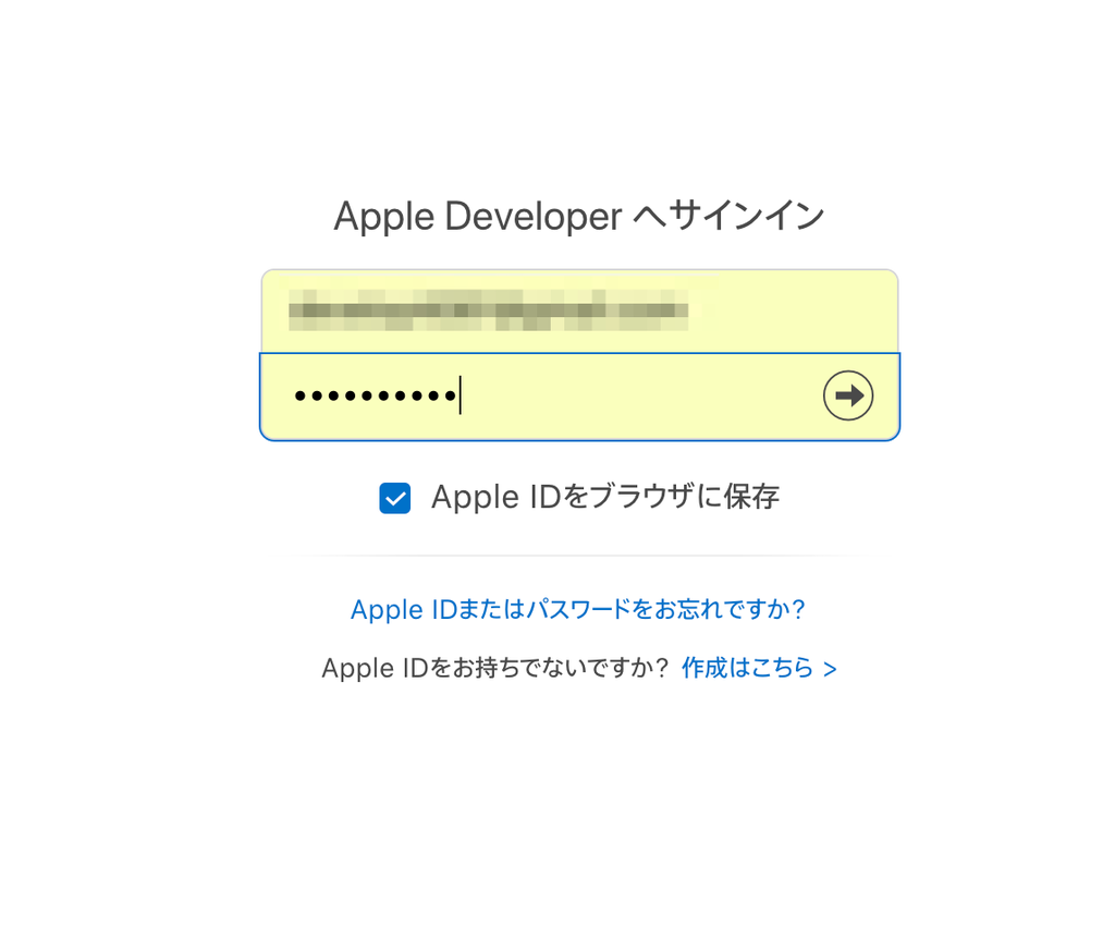 Apple Developerアカウントの2要素認証（2ファクタ認証）の設定方法まとめ！