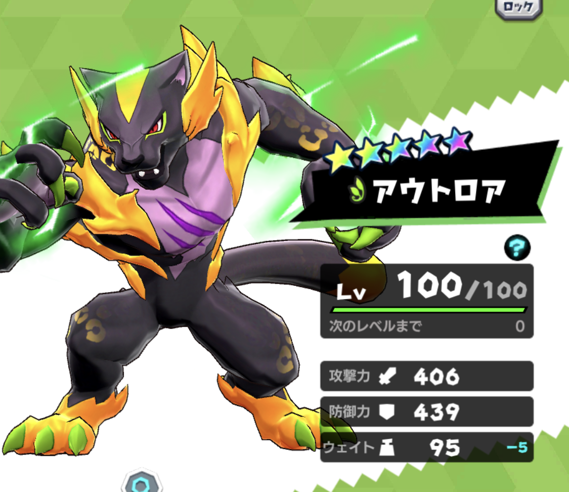 【バクモン】限界突破素材でウェイトを重くする、軽くする場合でどんなメリットや違いがあるのか調べてみた