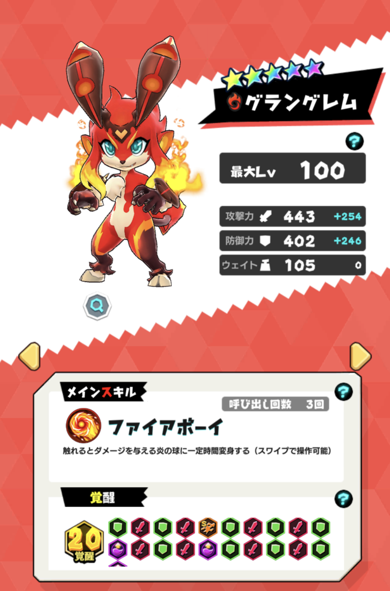 【バクモン】アンジェがアンジェッタに特異進化可能に！さらに「決戦爆獣王！？」も開催中だぞ！