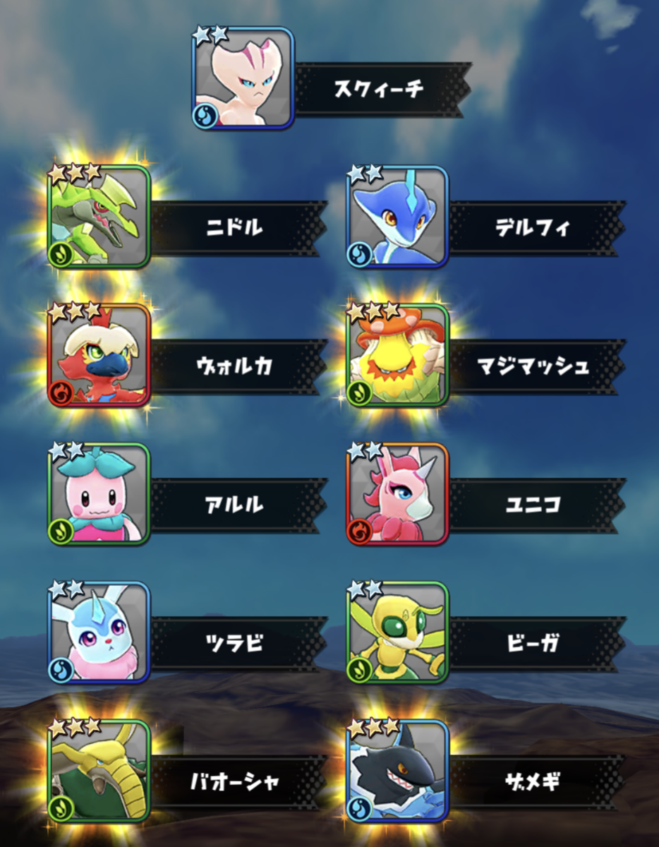 【バクモン】ハーフアニバーサリープレゼントクエストや共闘ボスバトルなど4月4日の更新情報まとめ！