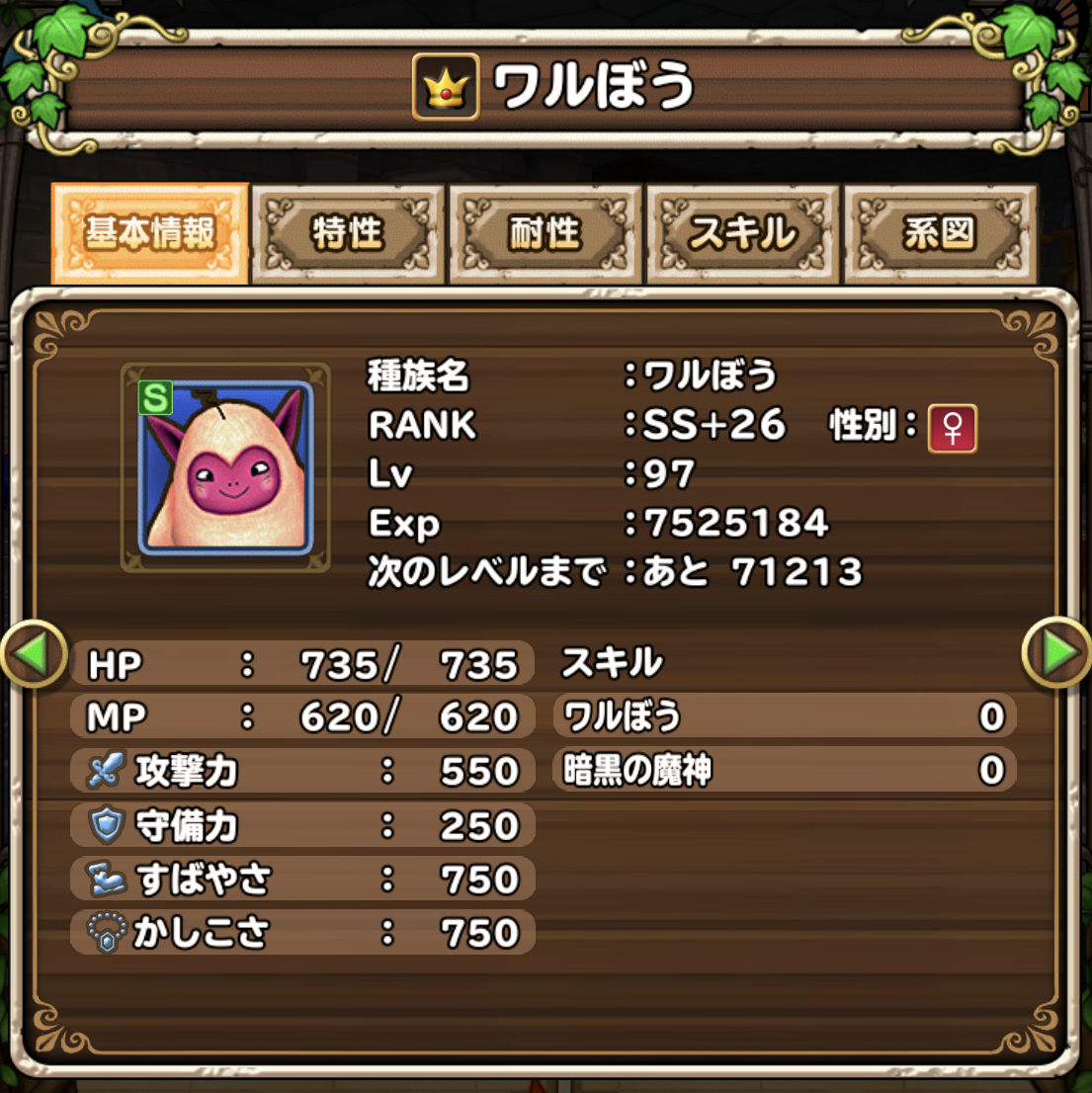 テリワンsp わたぼう がついに孵化 黄金郷もついに全ステージクリア テクノモンキー サブ テリワンsp わたぼう がついに孵化 黄金郷もついに全ステージクリア テクノモンキー サブ