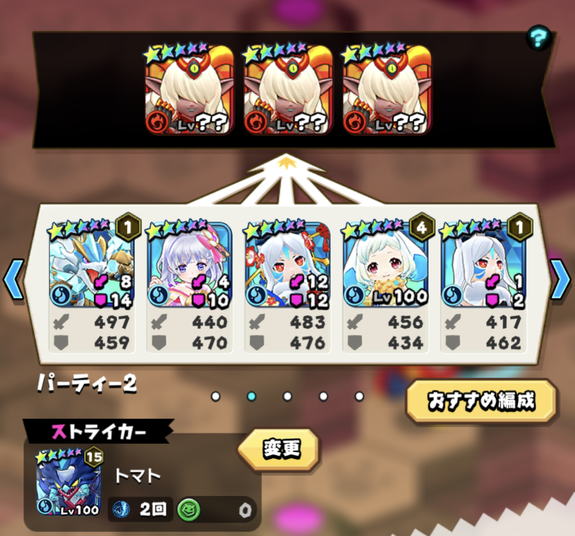 【バクモン】アスラの完凸（15回覚醒）達成！難易度低めだから共闘バトル無しでも余裕かも