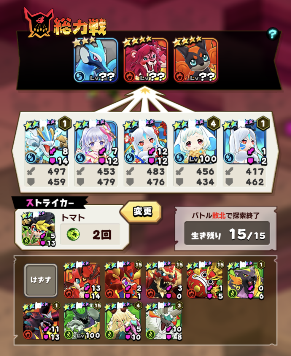 【バクモン】久遠の回廊を20マス踏破!出来るだけ多くのマスへ進むコツを掴めば無課金でも結構いける!