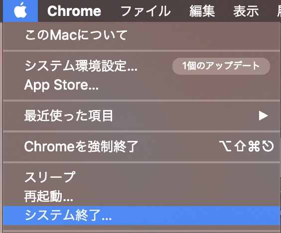 マウスを使わずにキーボードでMacの電源を落とす方法